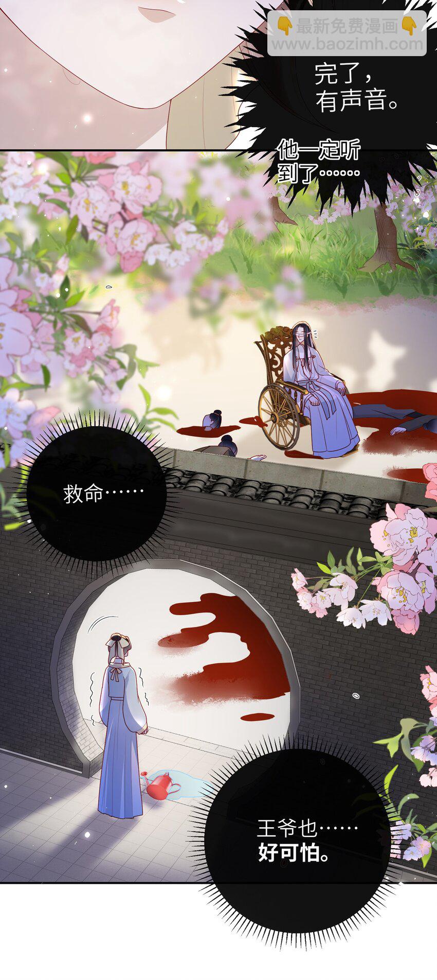 35.2 番外3（下）-第41话