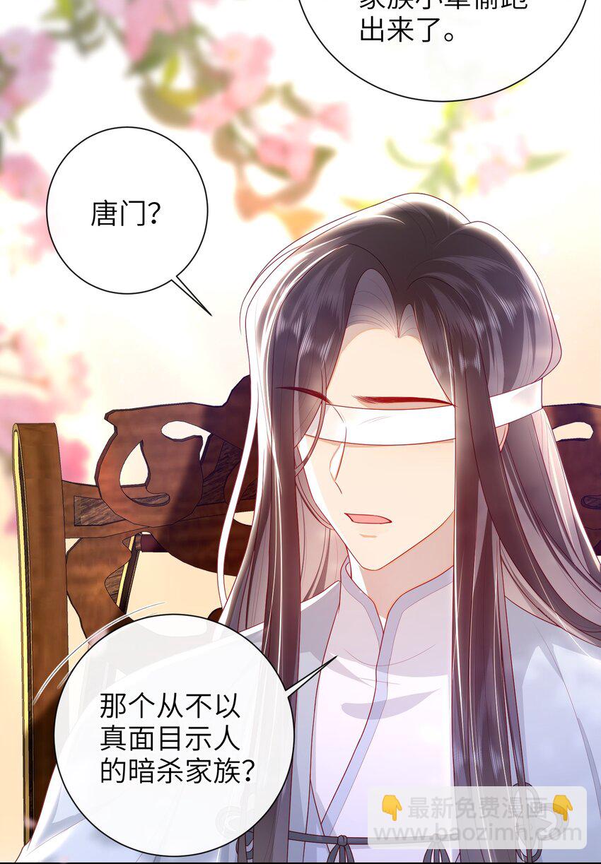 037 加点赌注如何？-第43话
