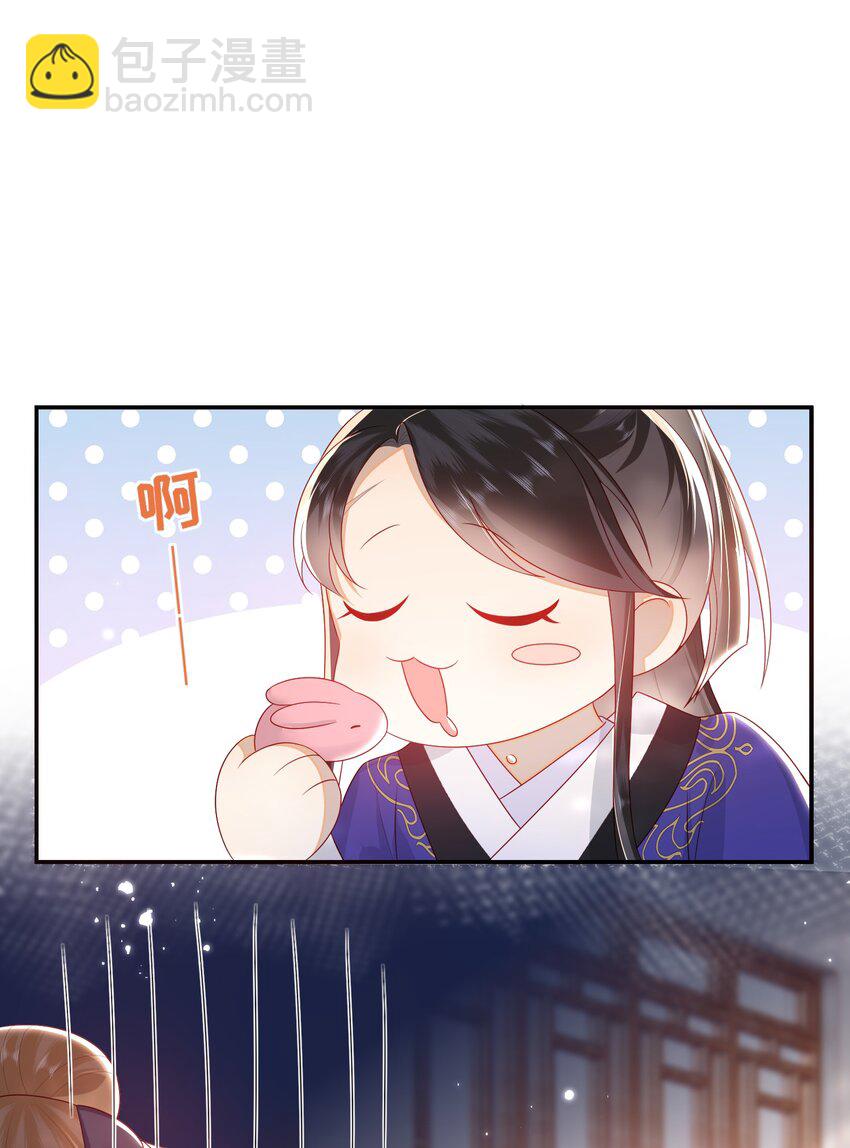 037 加点赌注如何？-第43话