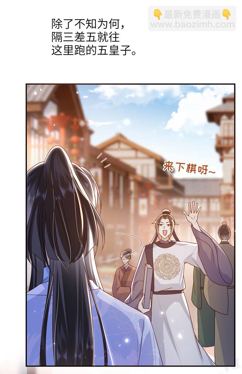 039 秋词会-第45话