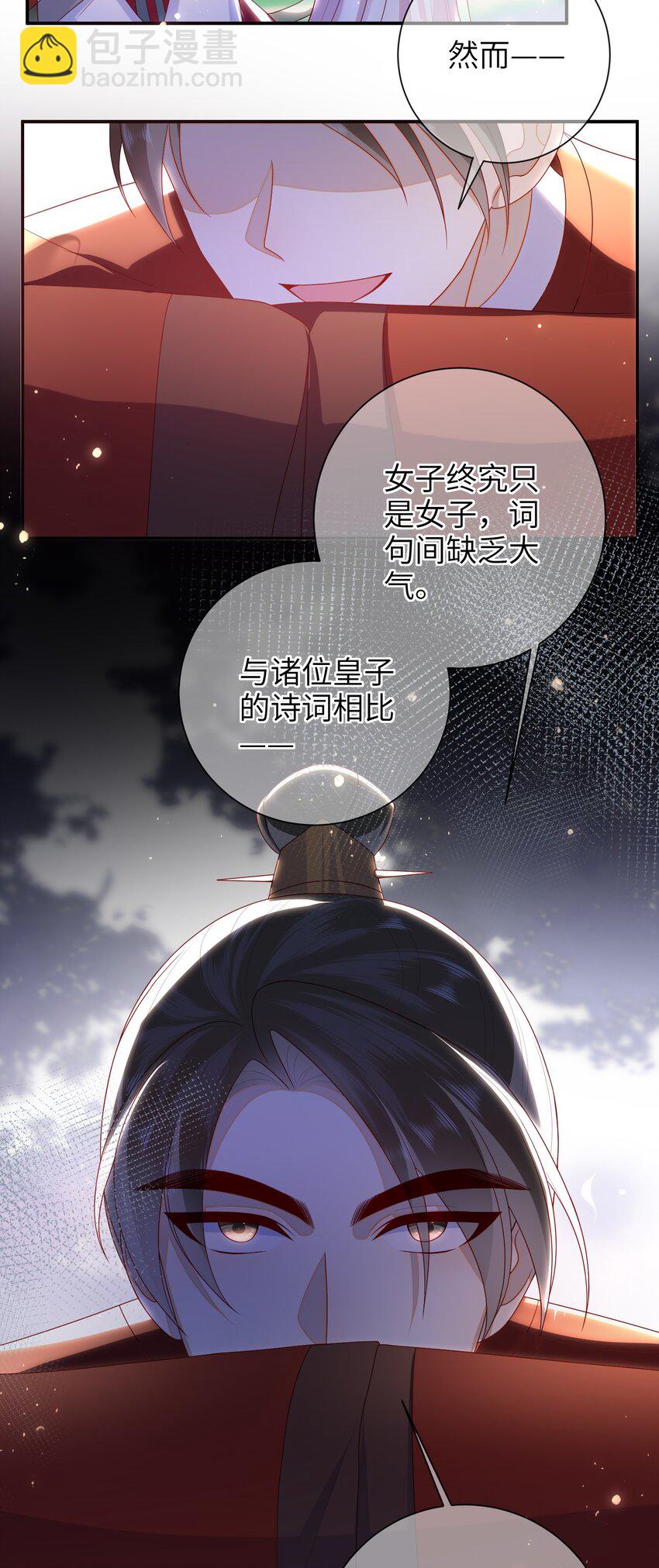 041 改变他吧-第47话