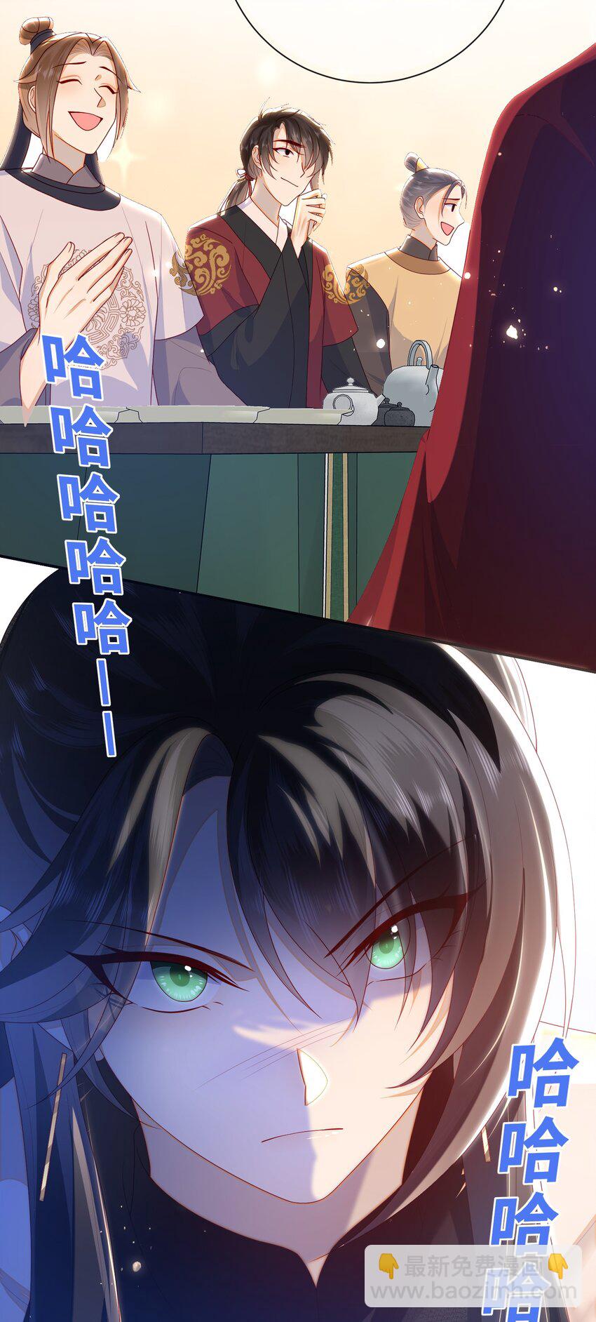 041 改变他吧-第47话