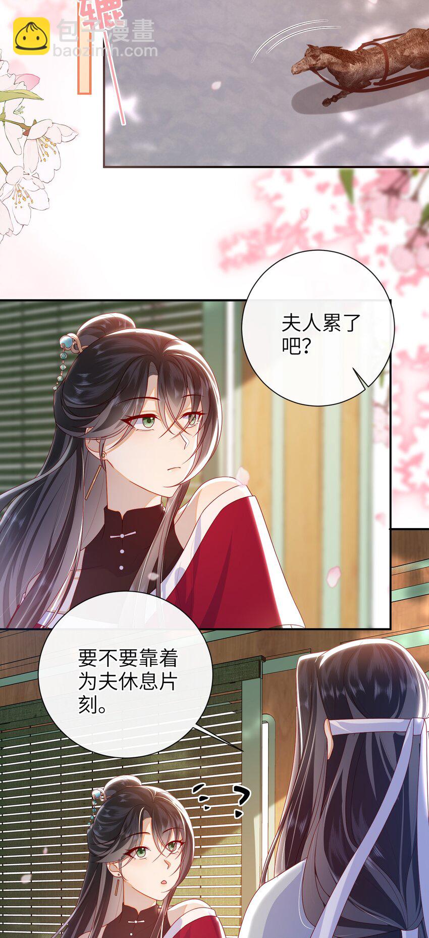 041 改变他吧-第47话