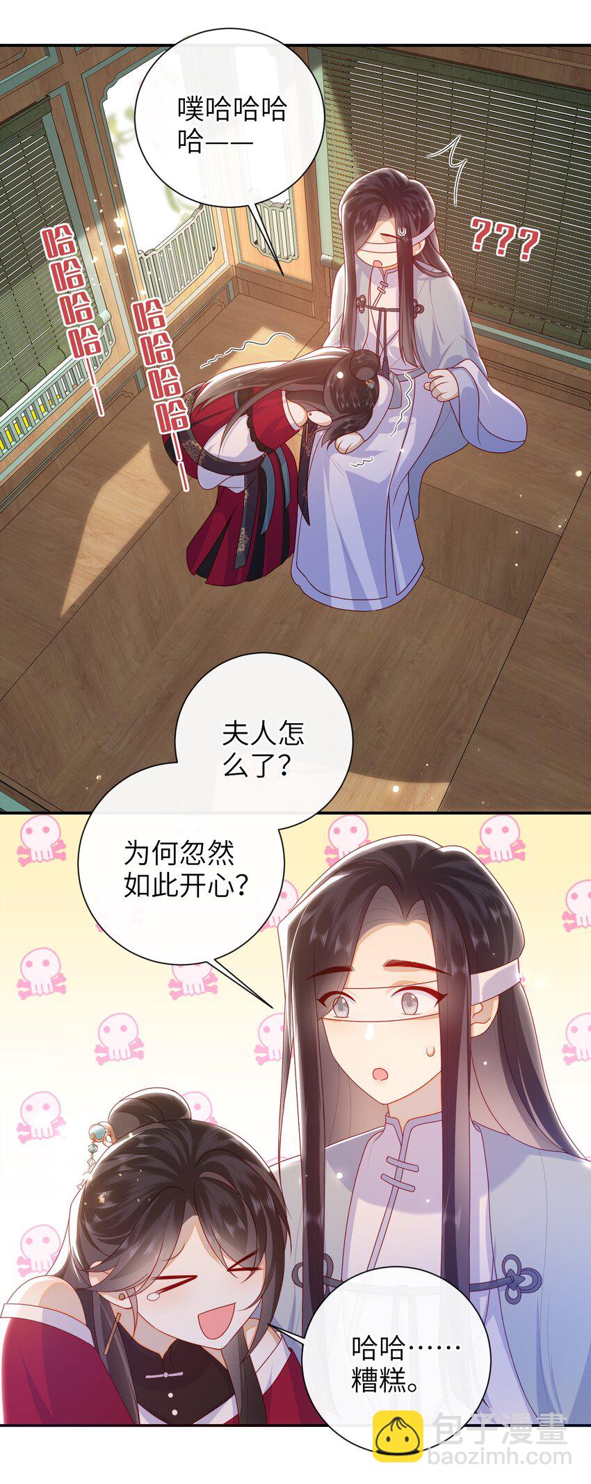 041 改变他吧-第47话
