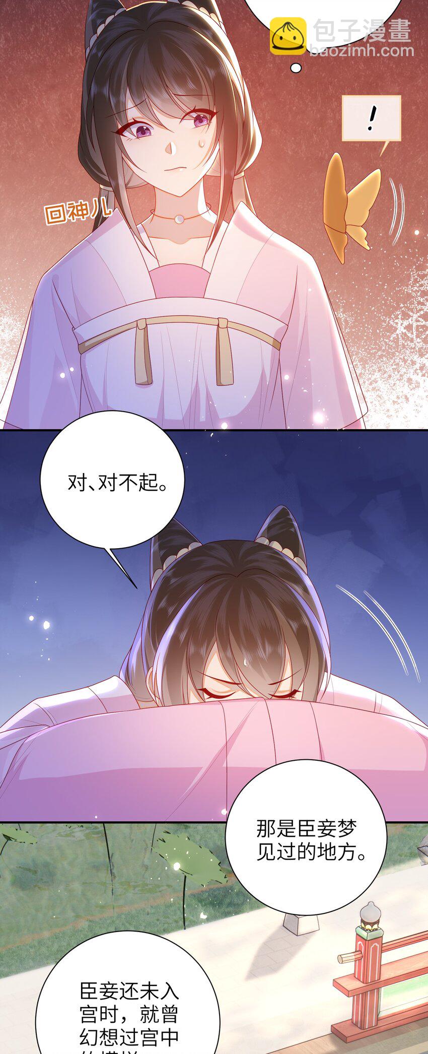 041 改变他吧-第47话