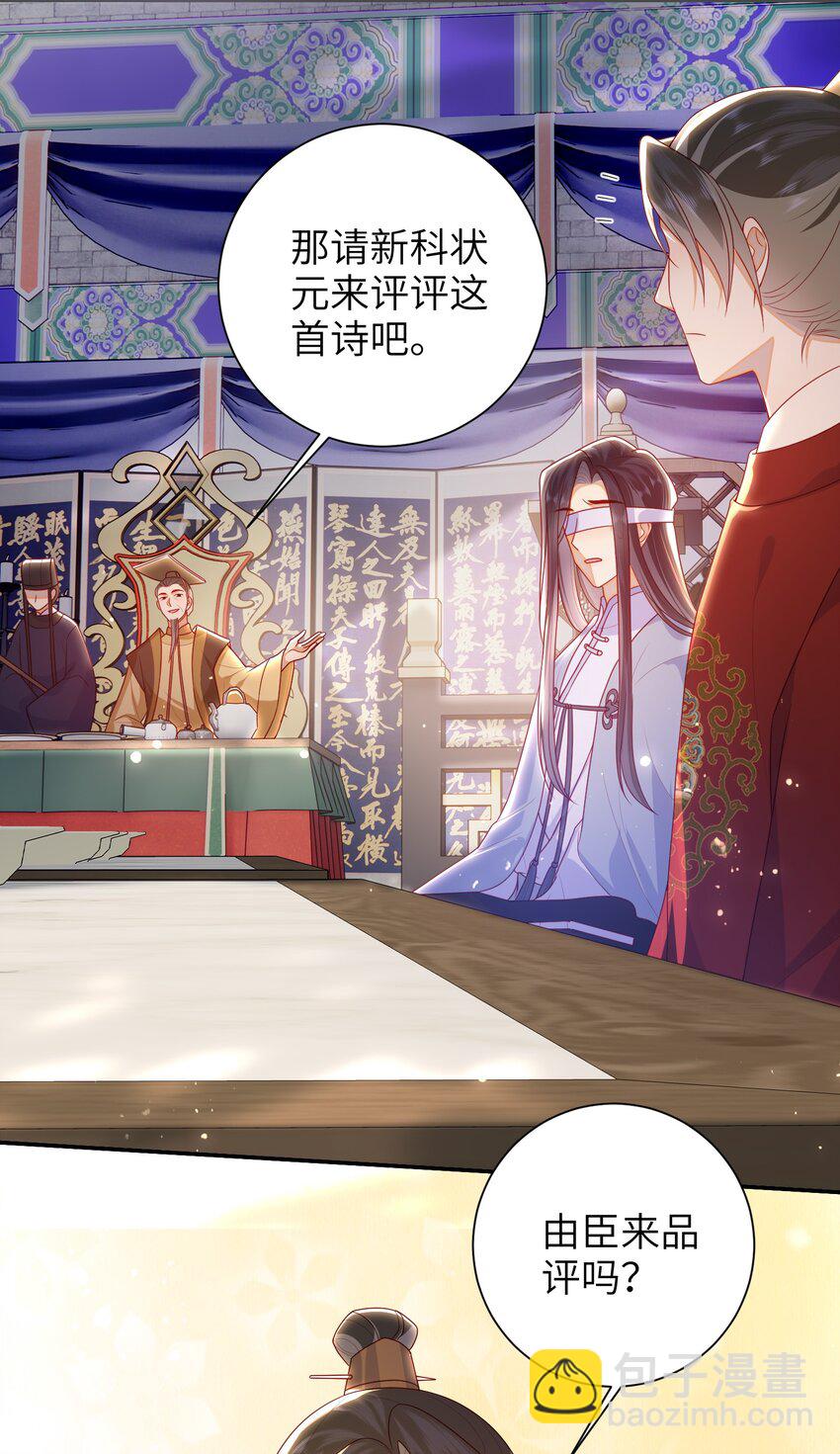 041 改变他吧-第47话