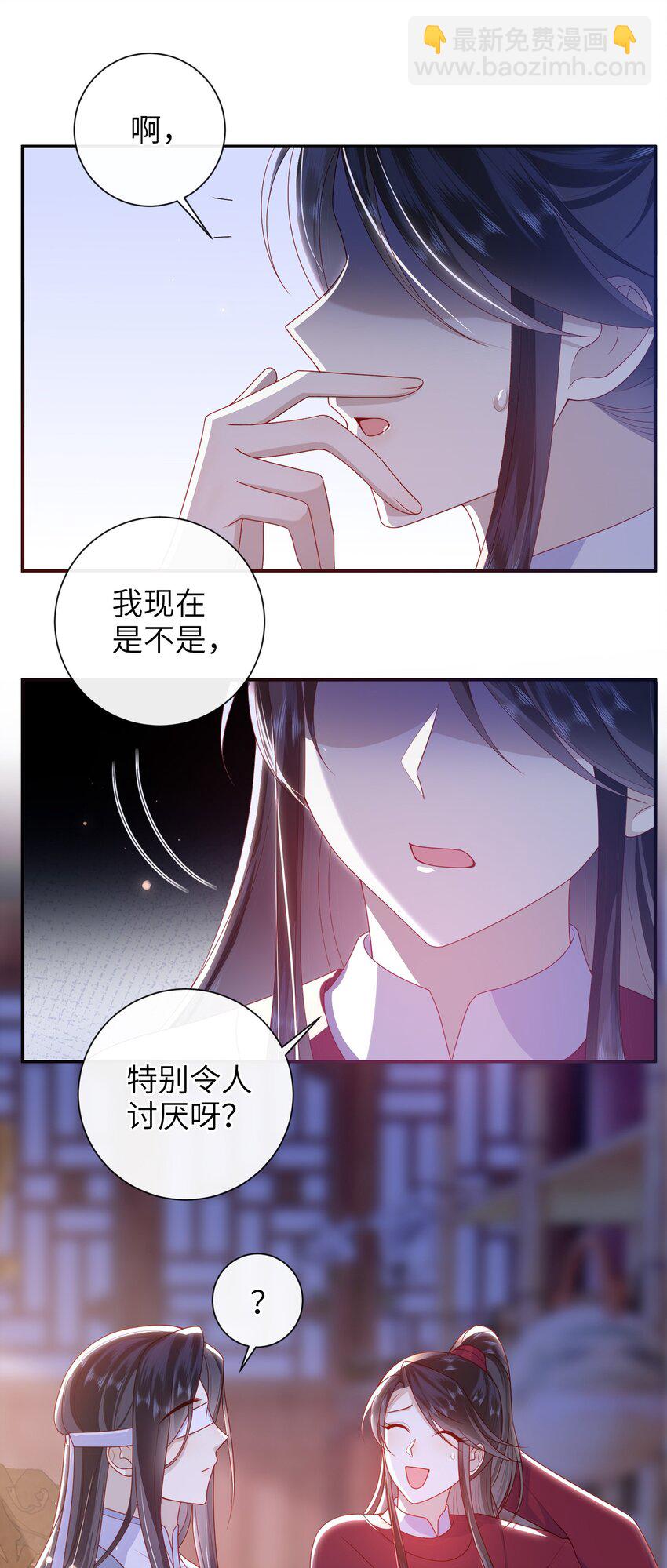 043 可以拥有您的吻吗？-第49话