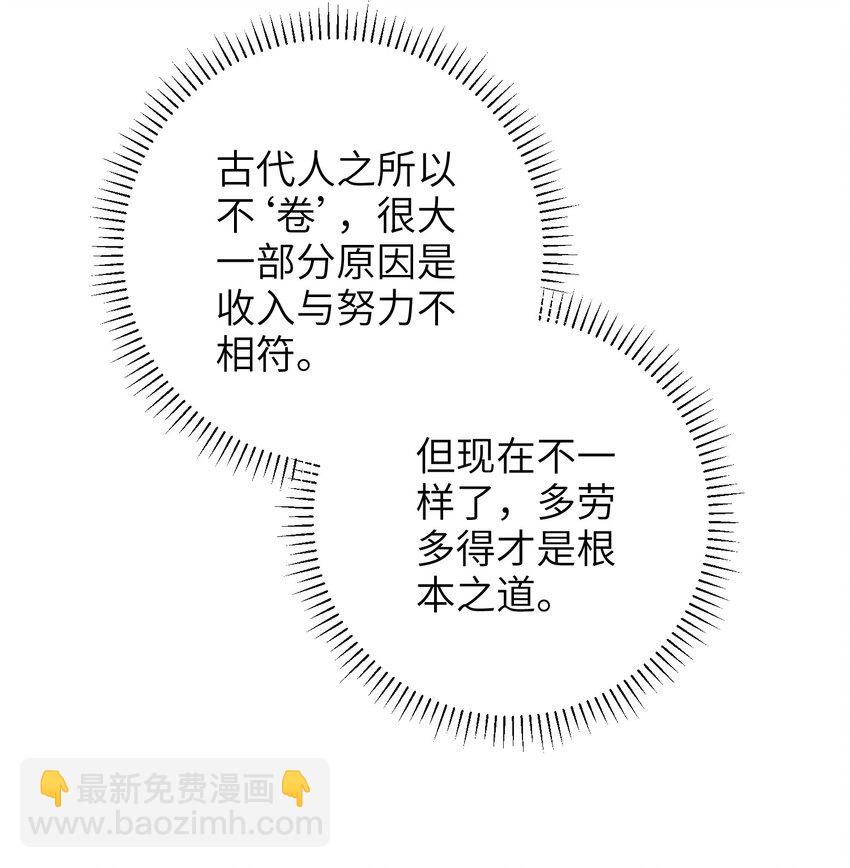 045 新的意外-第51话