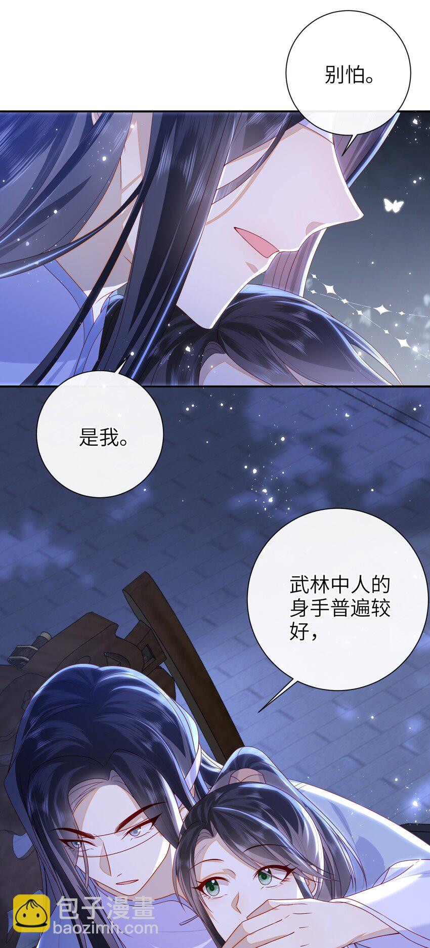 045 新的意外-第51话