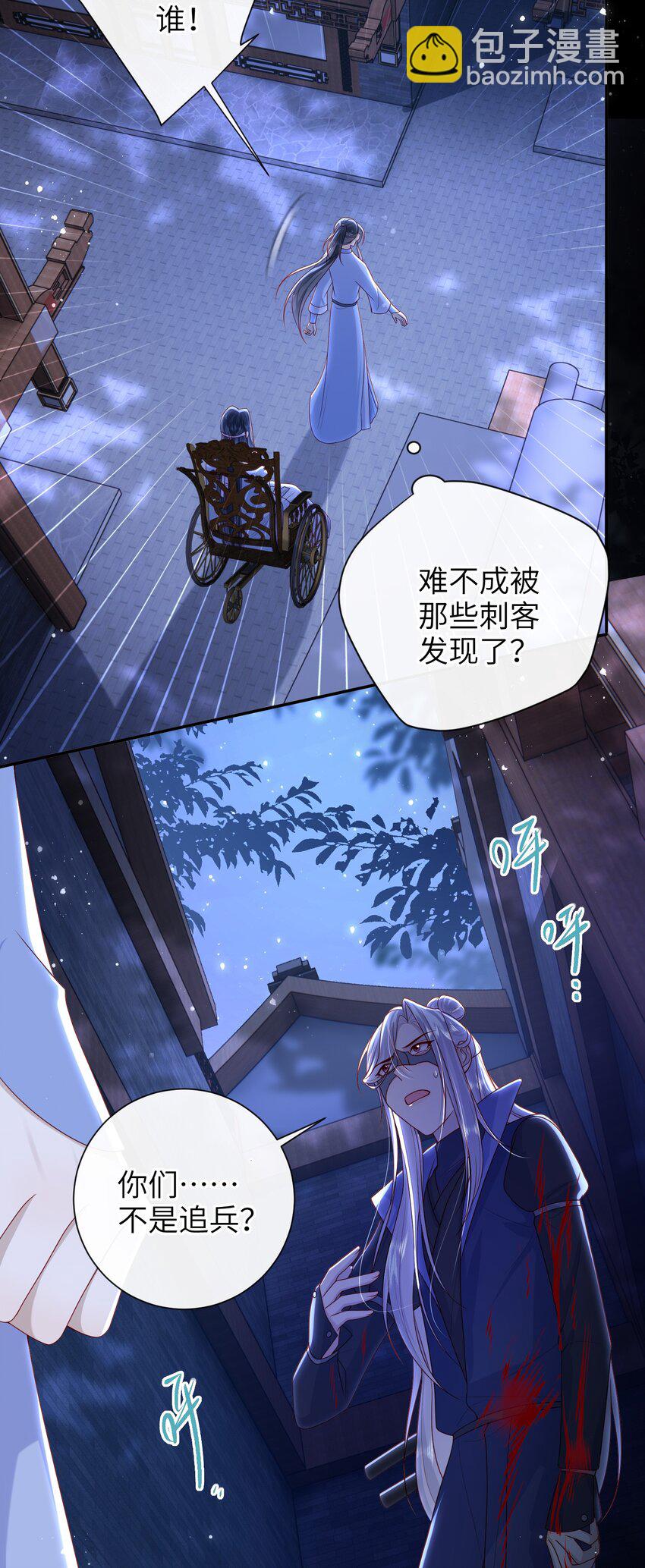 047 不治之症-第53话