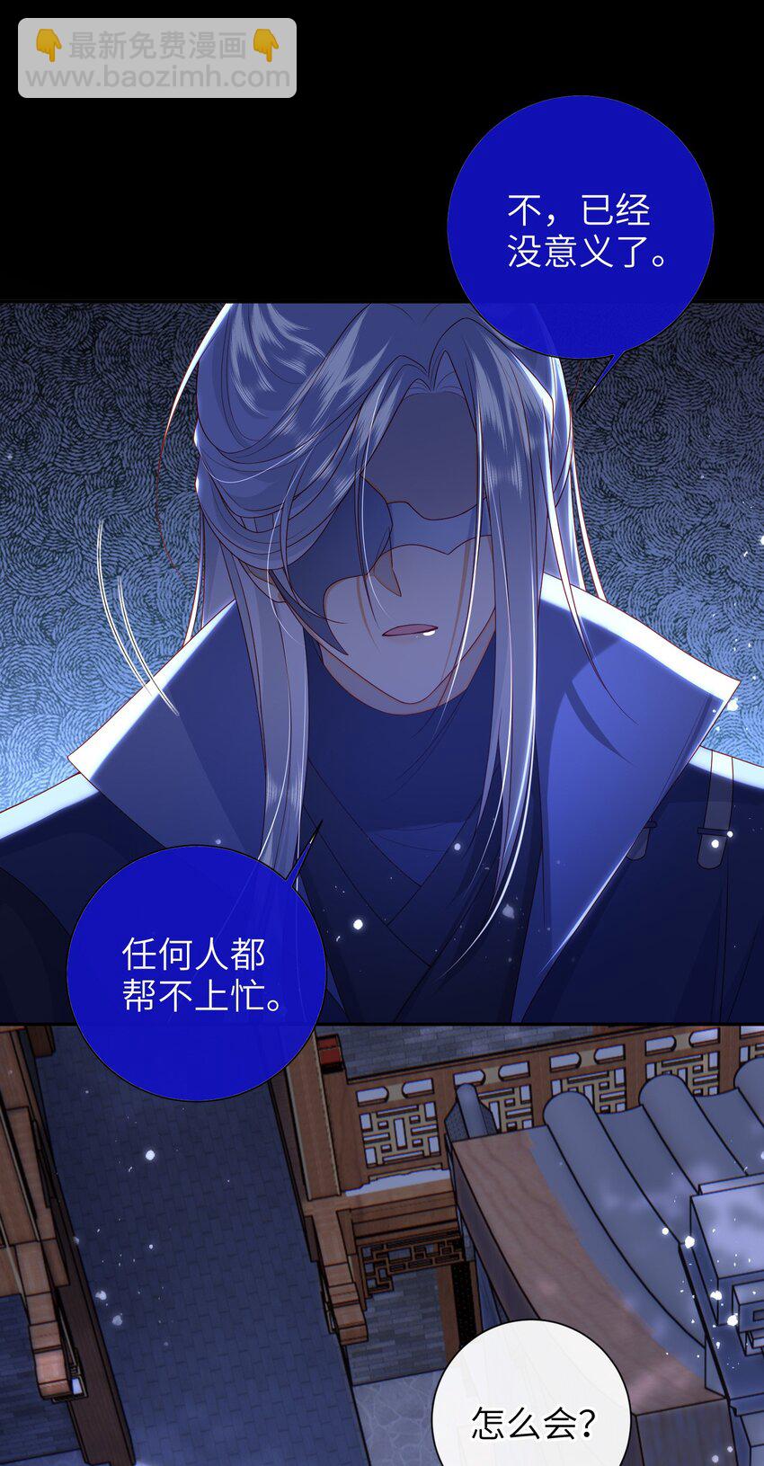 047 不治之症-第53话