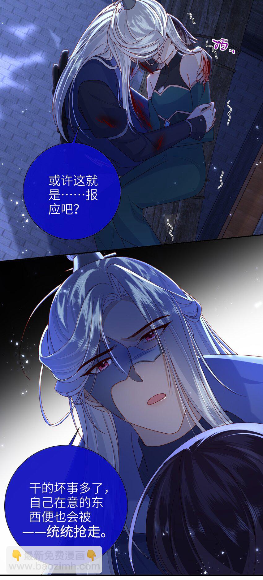 047 不治之症-第53话