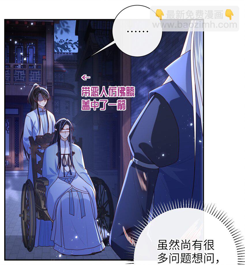 047 不治之症-第53话
