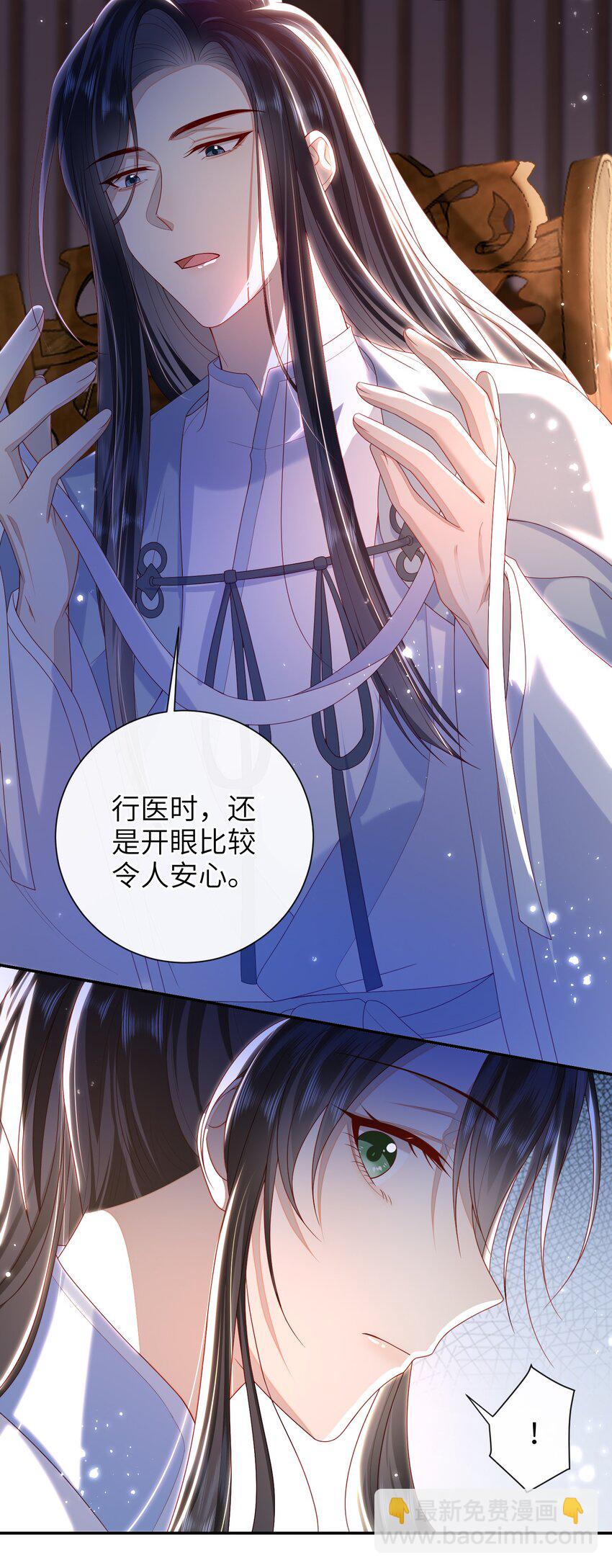 049 你要干什么？-第55话