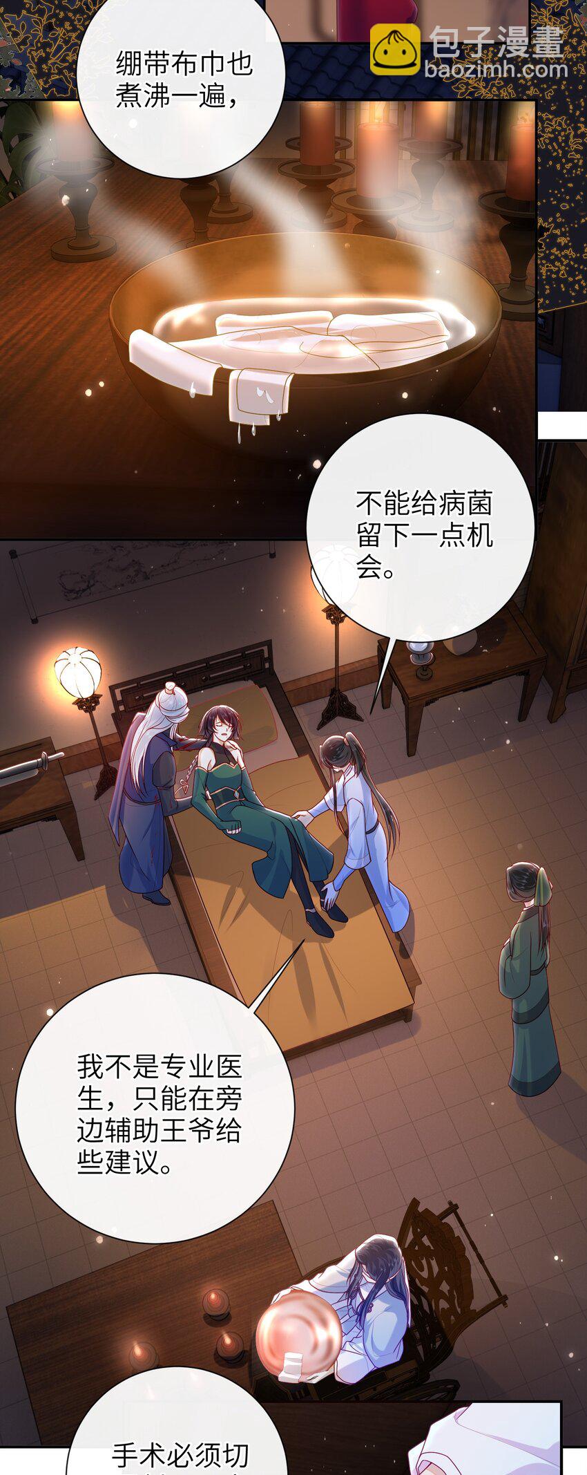 049 你要干什么？-第55话