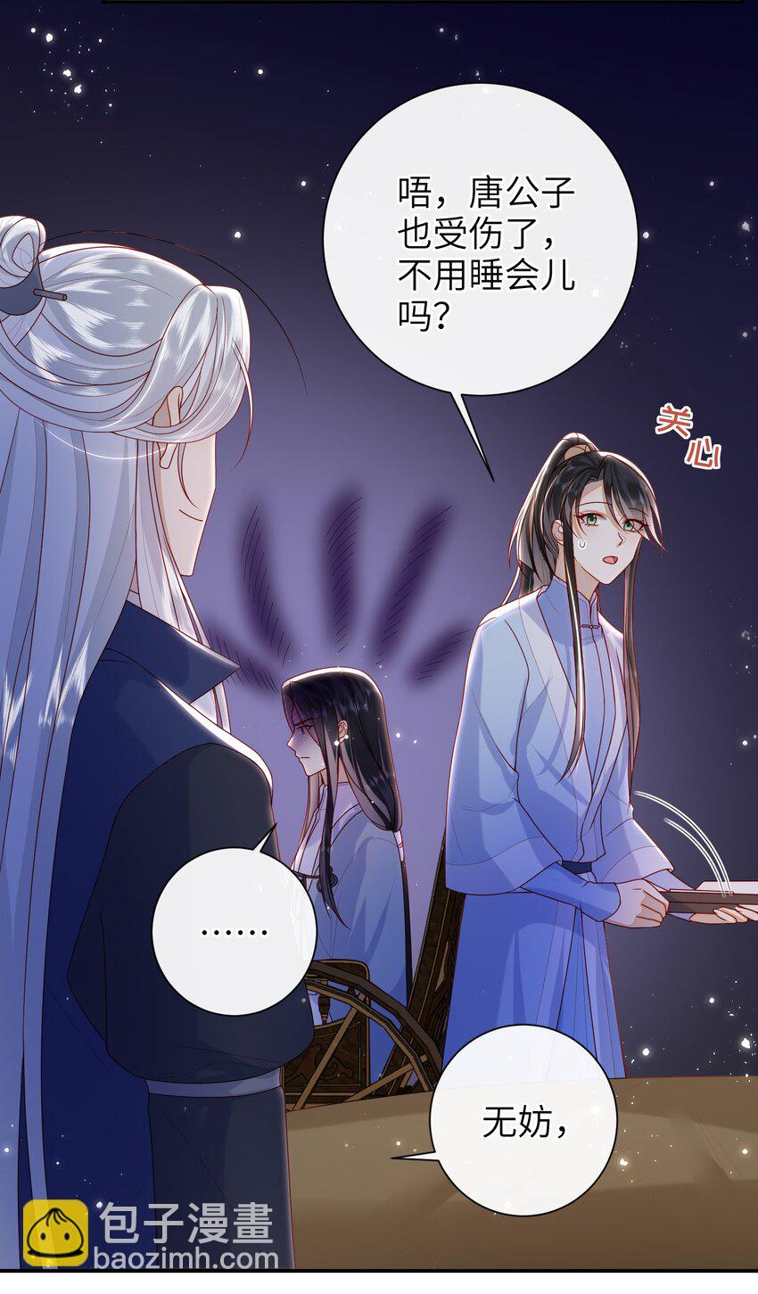 049 你要干什么？-第55话