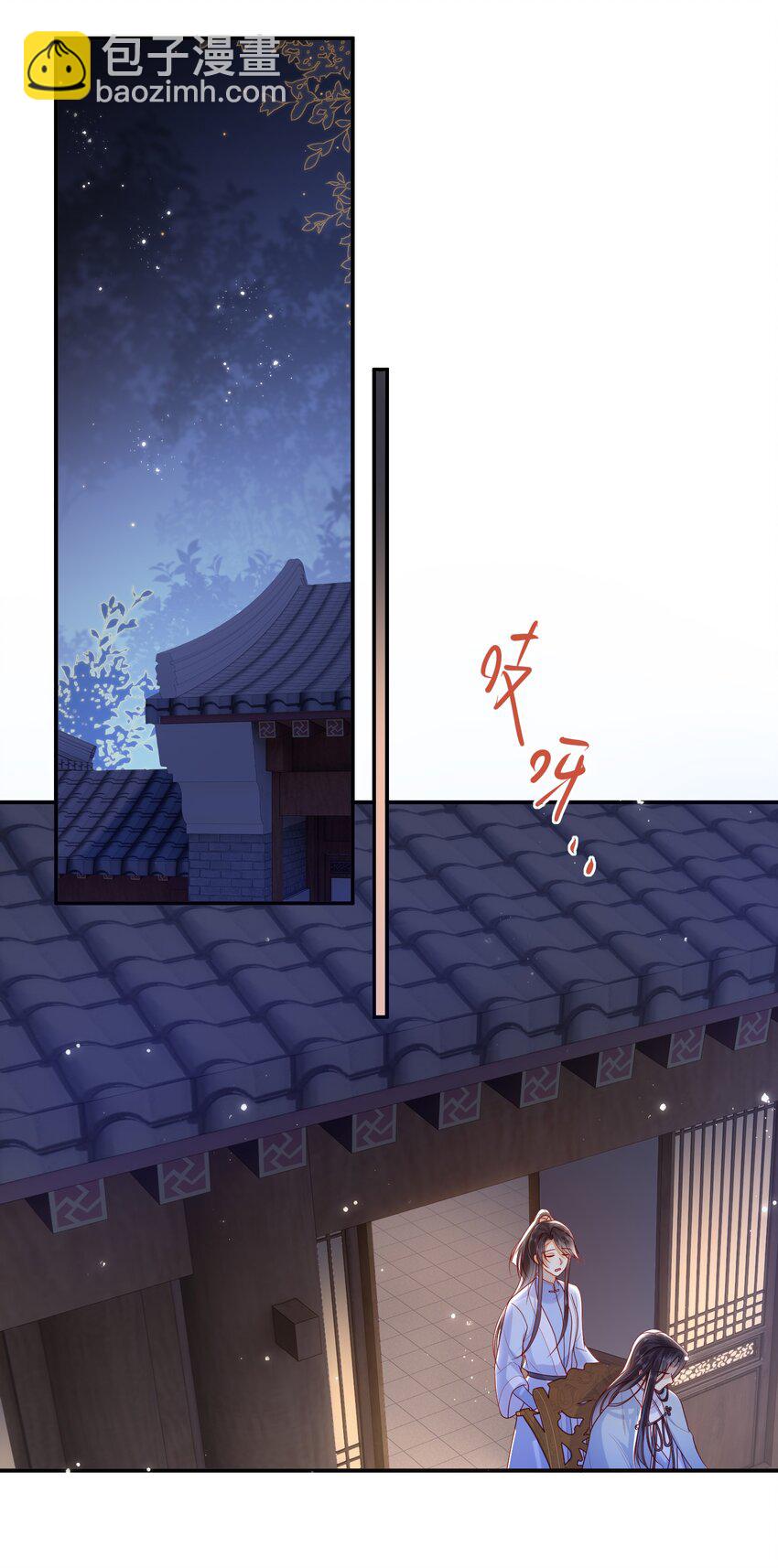 049 你要干什么？-第55话