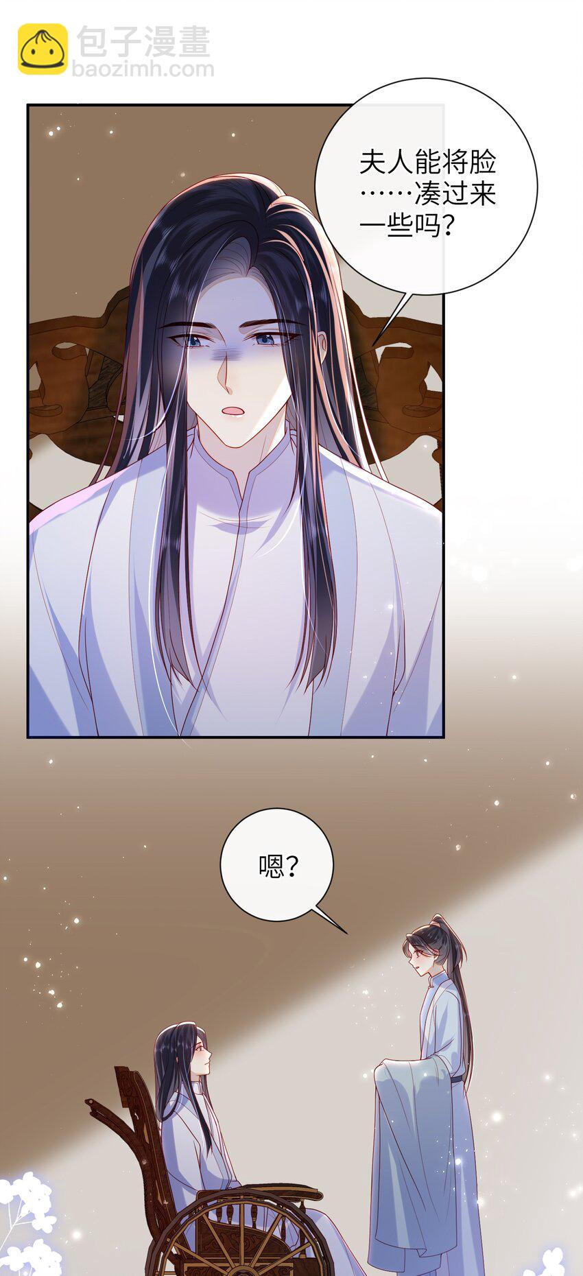 049 你要干什么？-第55话