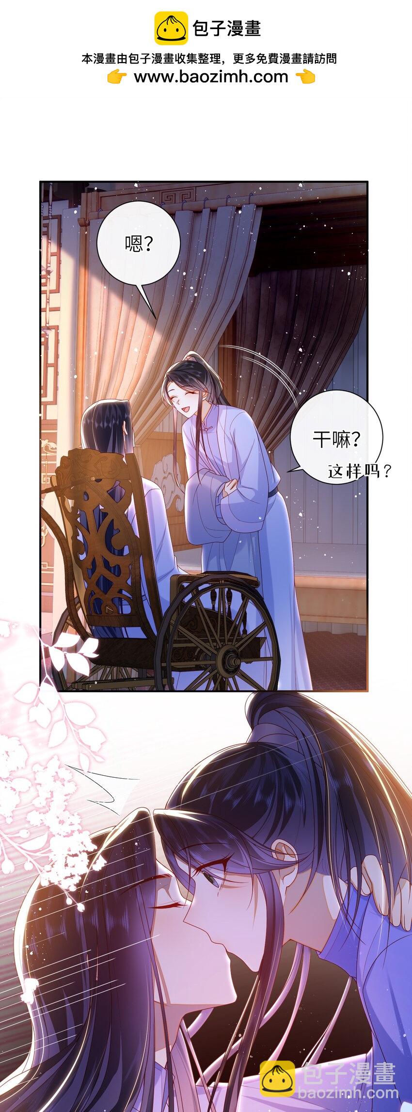 050 现实还是话本？-第57话