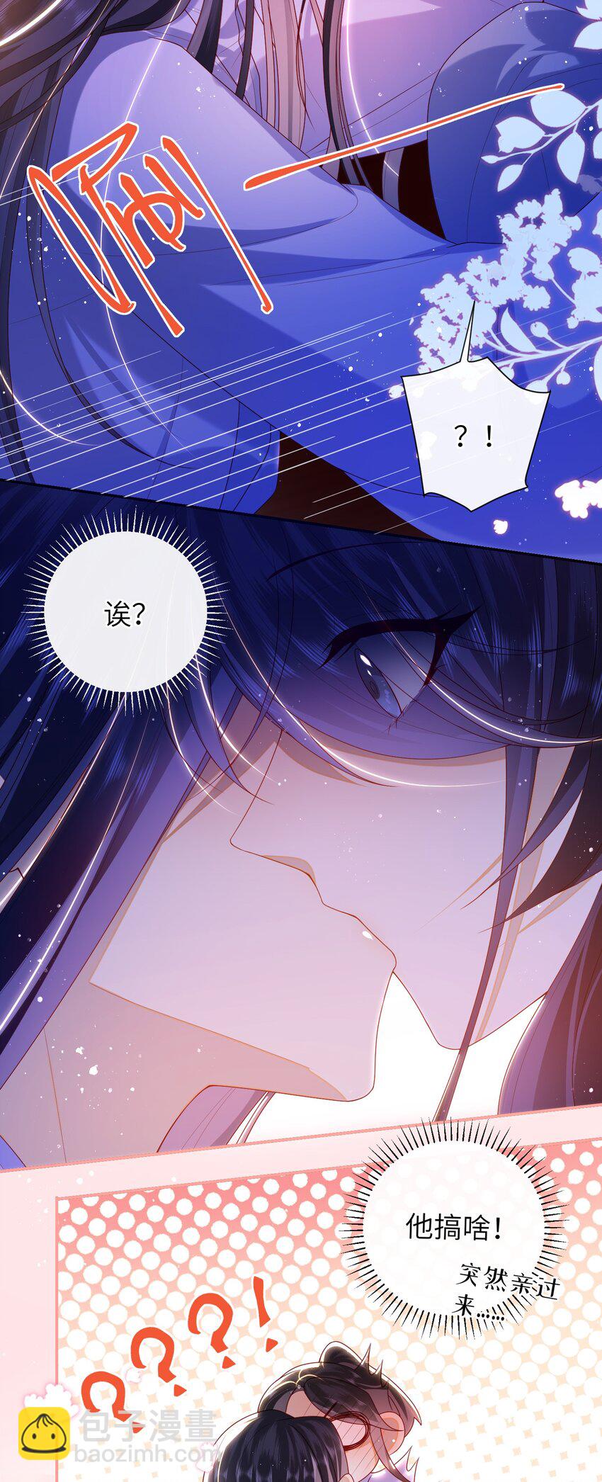 050 现实还是话本？-第57话
