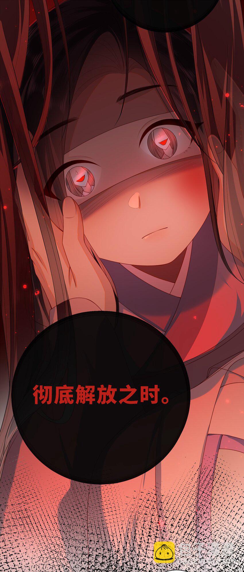 050 现实还是话本？-第57话