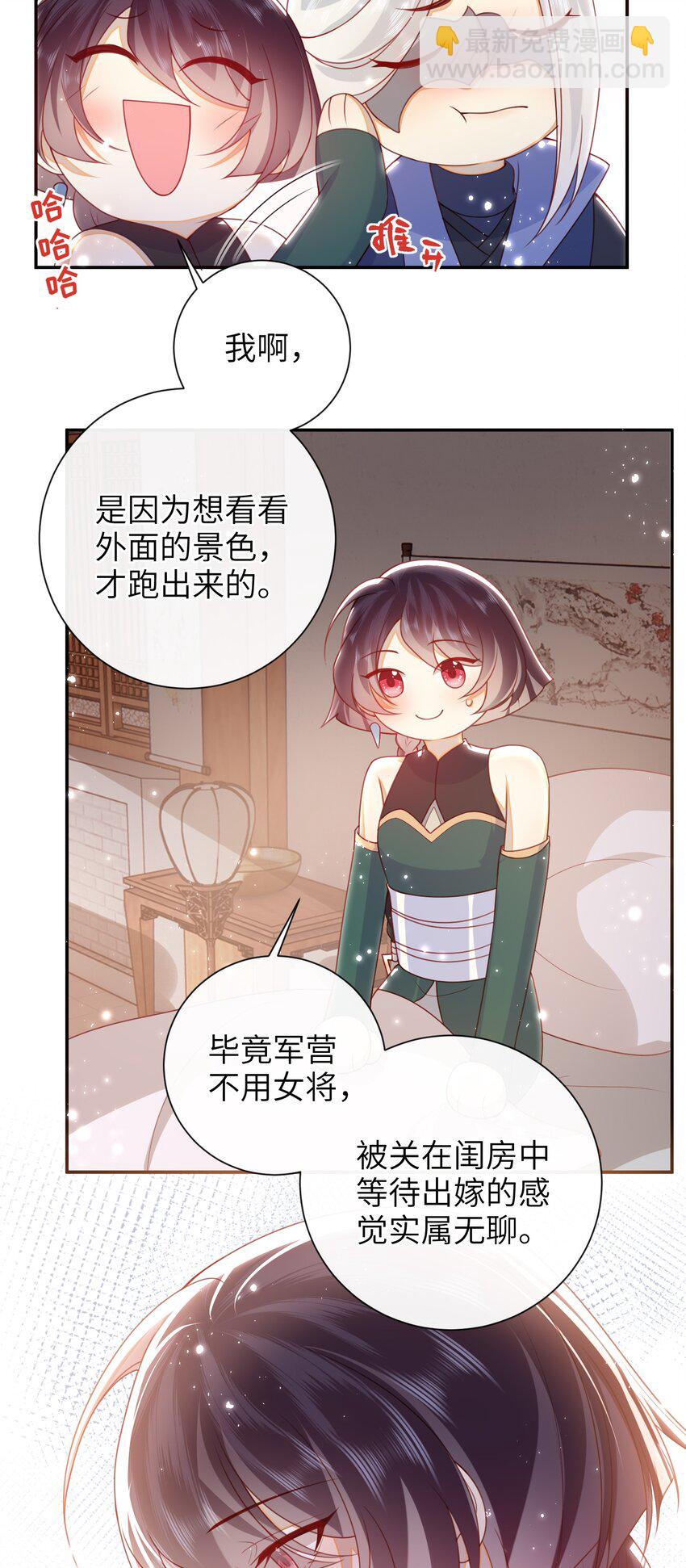 052 私奔？？？？？-第59话
