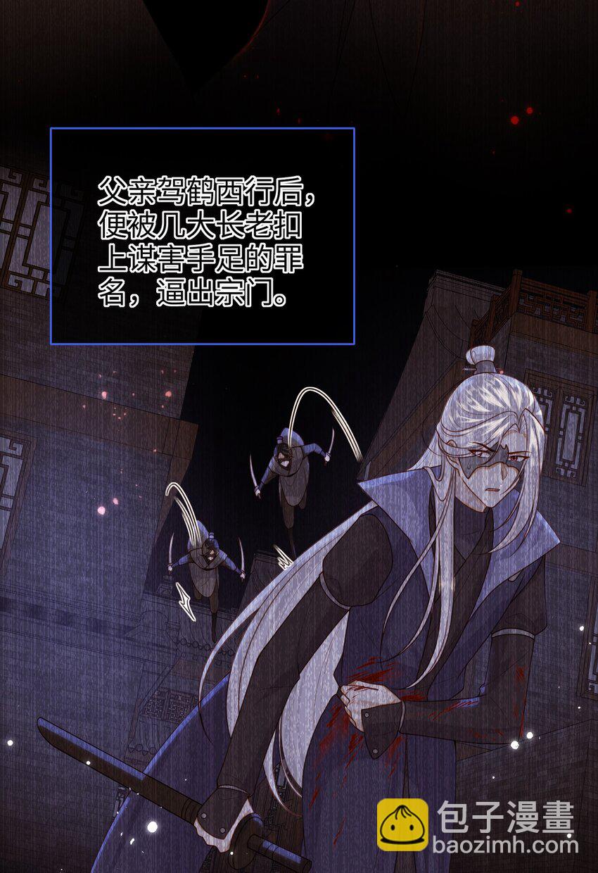 052 私奔？？？？？-第59话