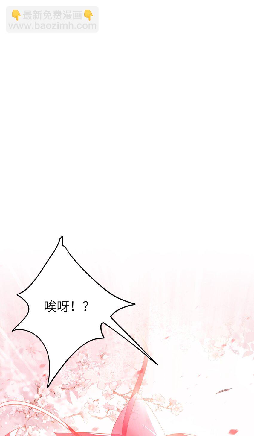 006 她怎会成大事？-第7话