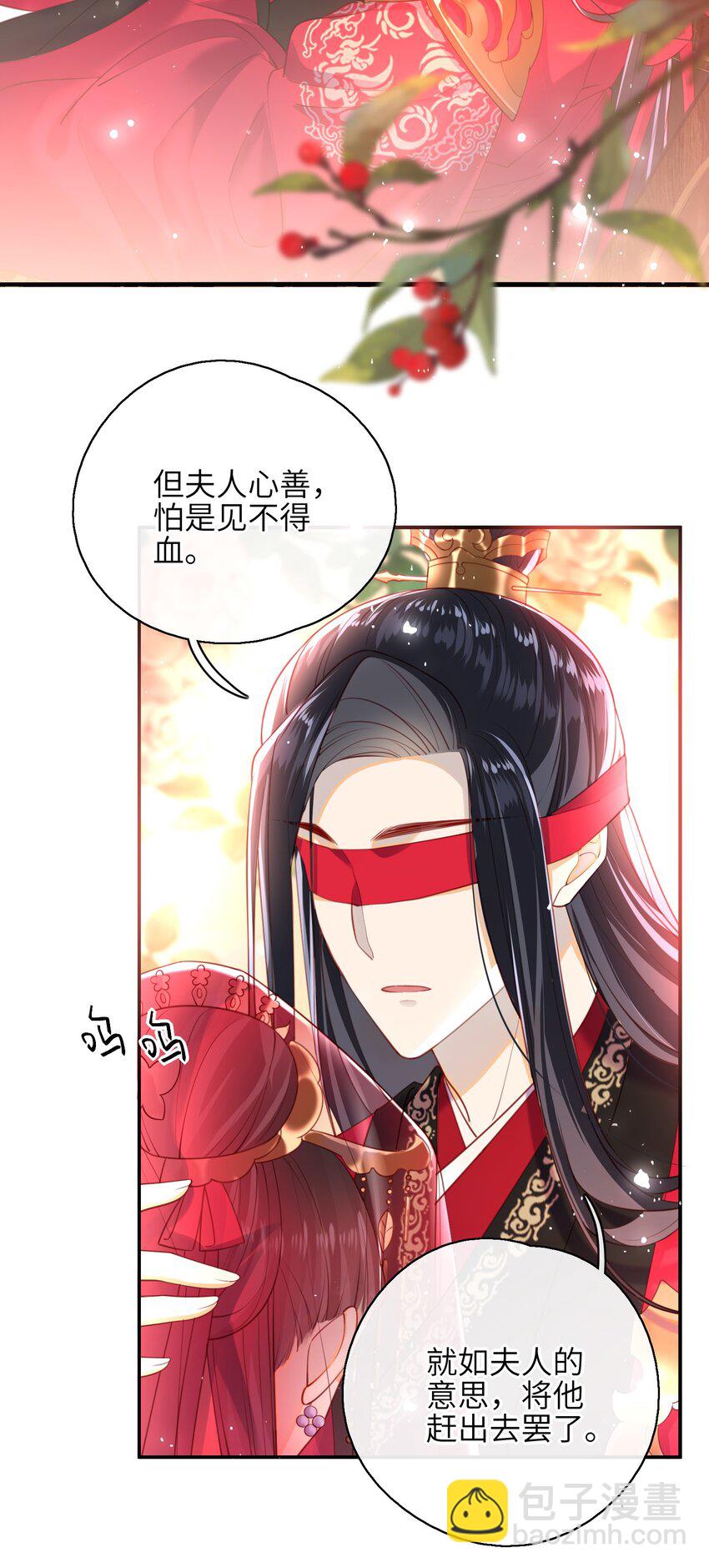 006 她怎会成大事？-第7话