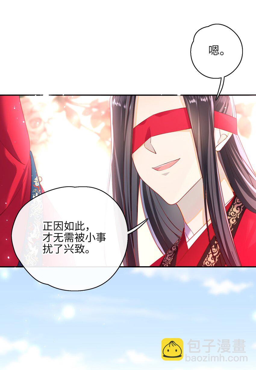 006 她怎会成大事？-第7话
