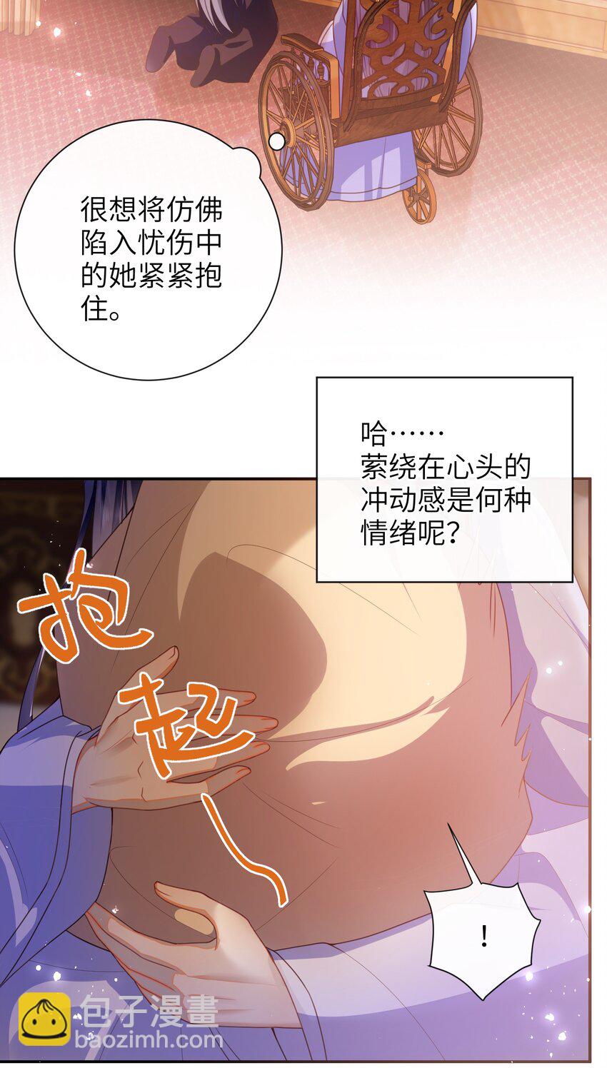 054 我帮你回家-第61话