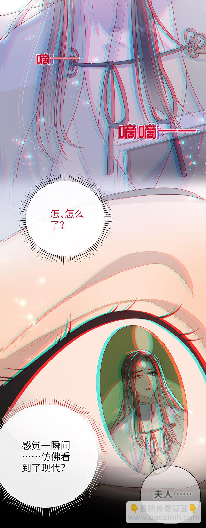 054 我帮你回家-第61话