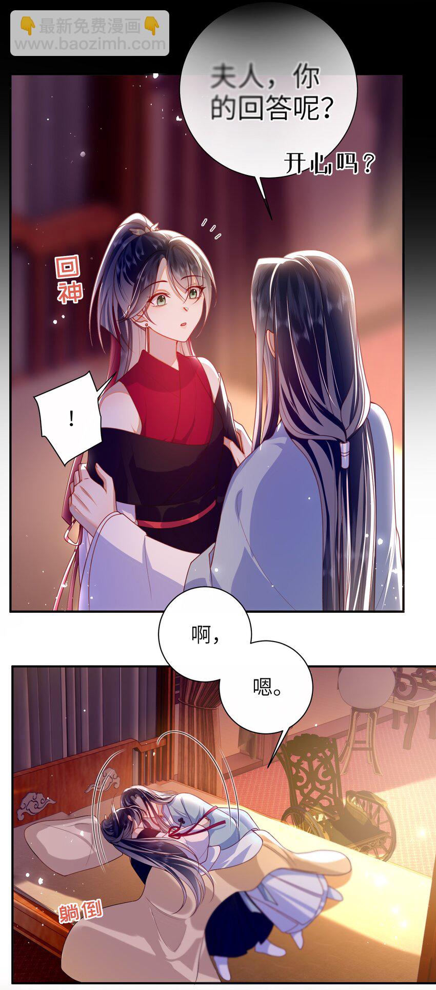 054 我帮你回家-第61话