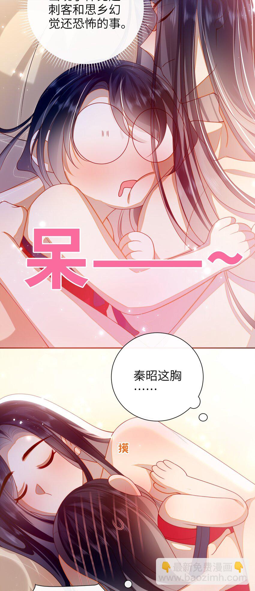054 我帮你回家-第61话