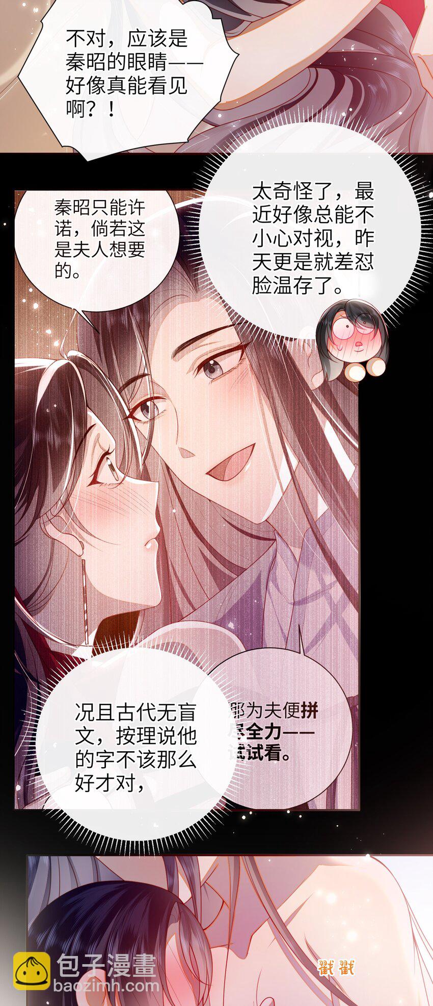 054 我帮你回家-第61话