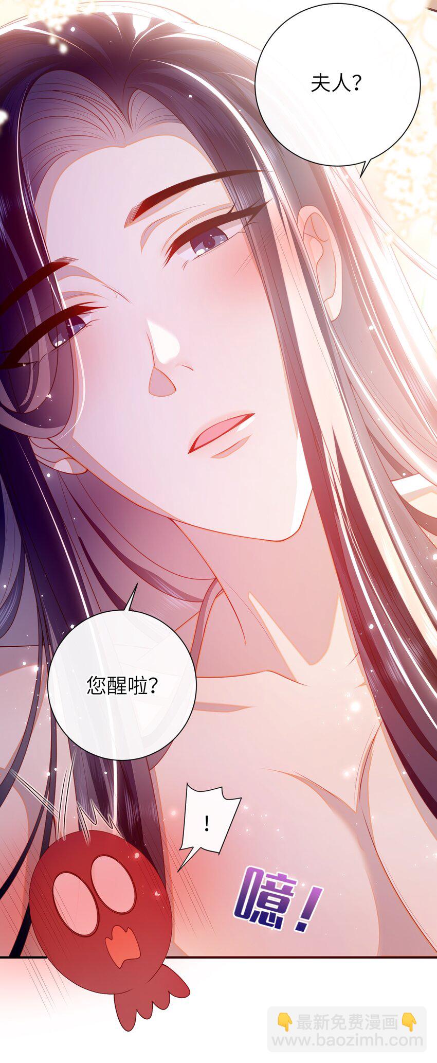 054 我帮你回家-第61话