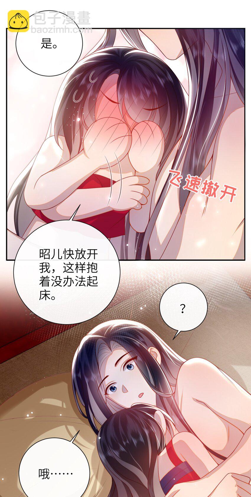 054 我帮你回家-第61话
