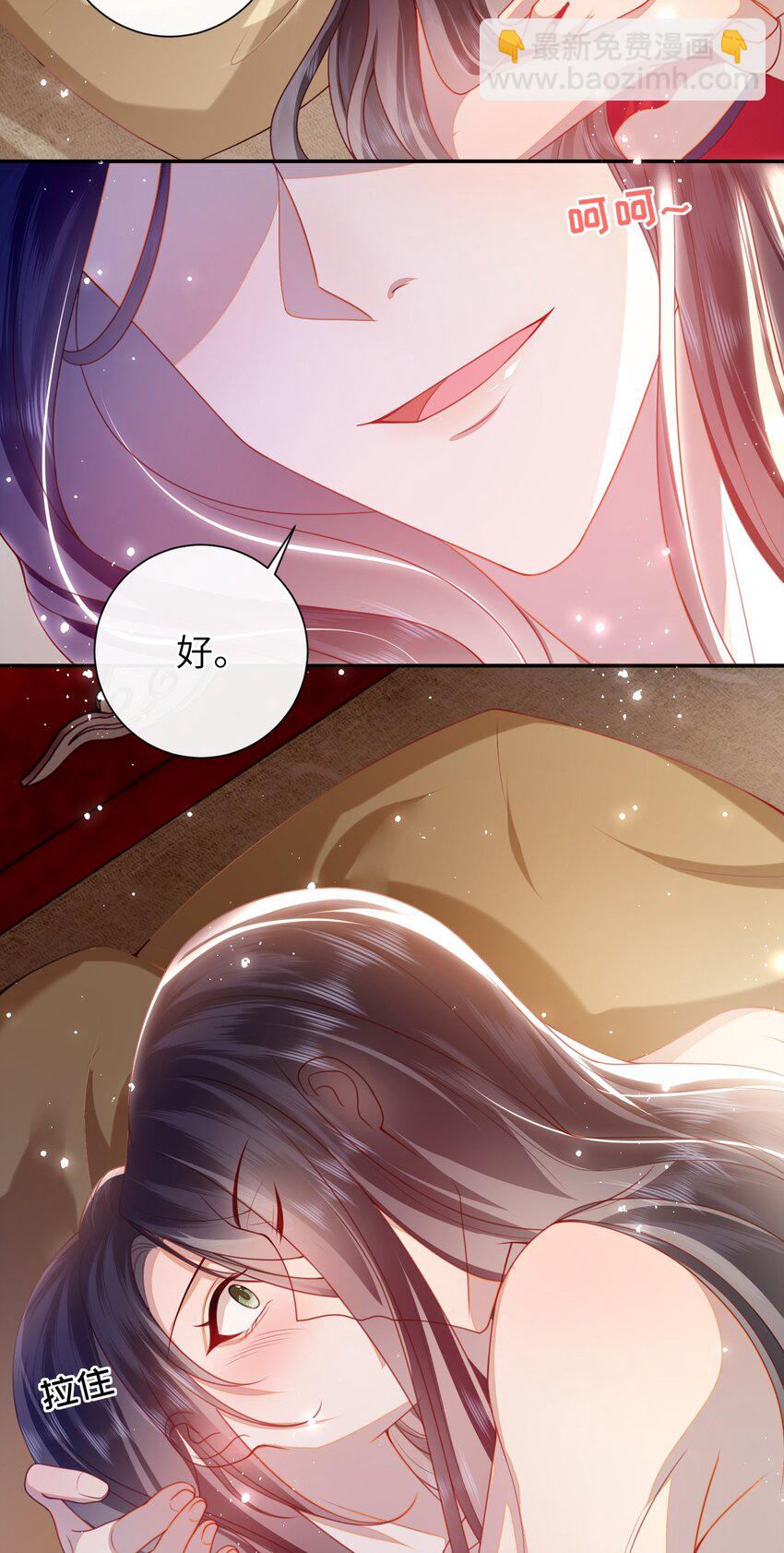 054 我帮你回家-第61话
