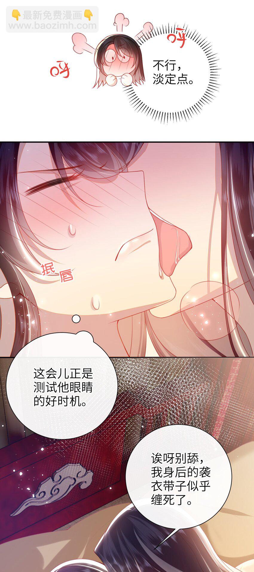 054 我帮你回家-第61话