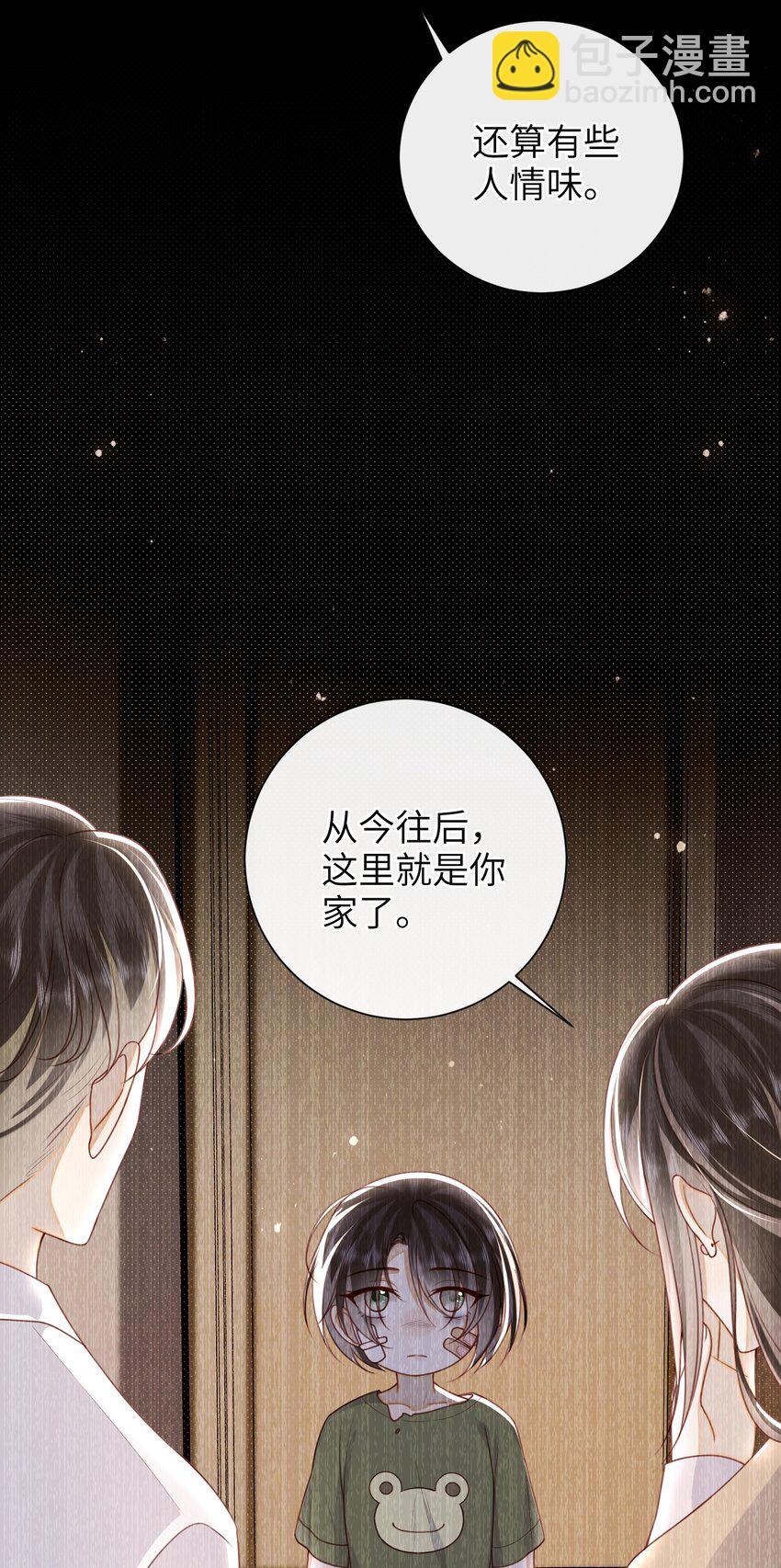 054 我帮你回家-第61话
