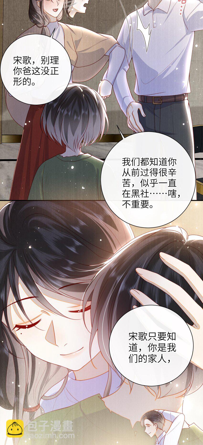 054 我帮你回家-第61话