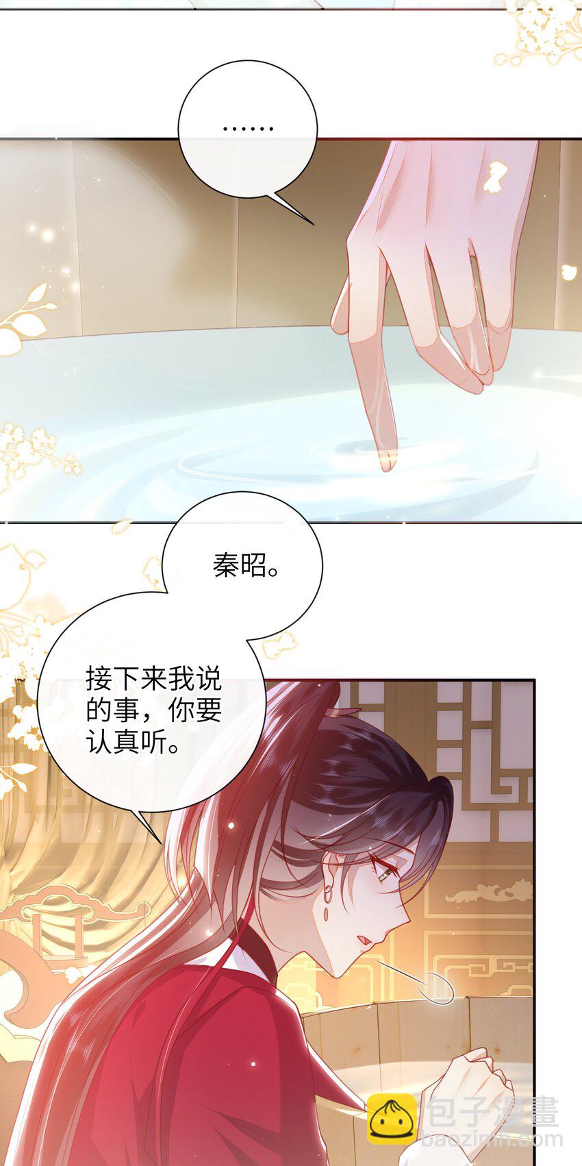 056 刺杀王爷-第63话