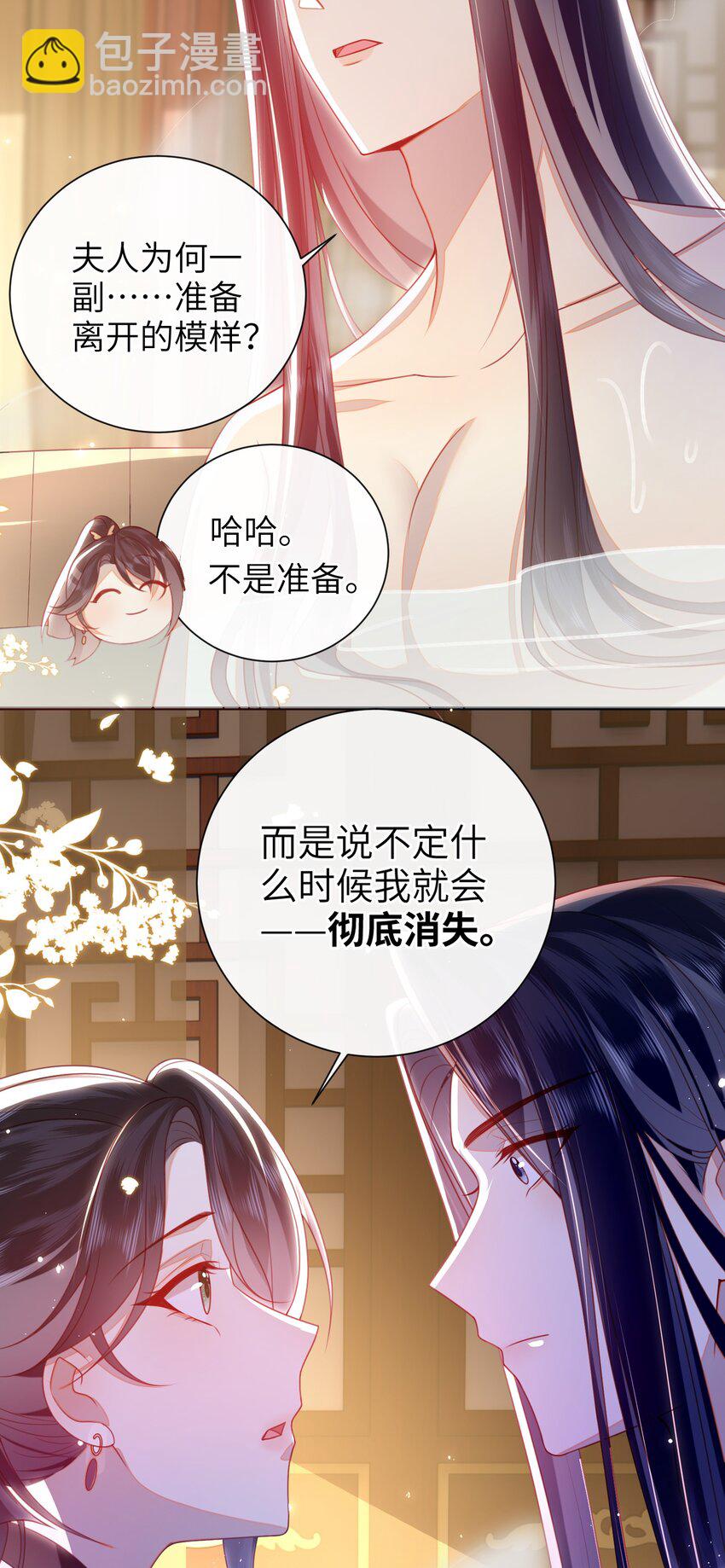 056 刺杀王爷-第63话