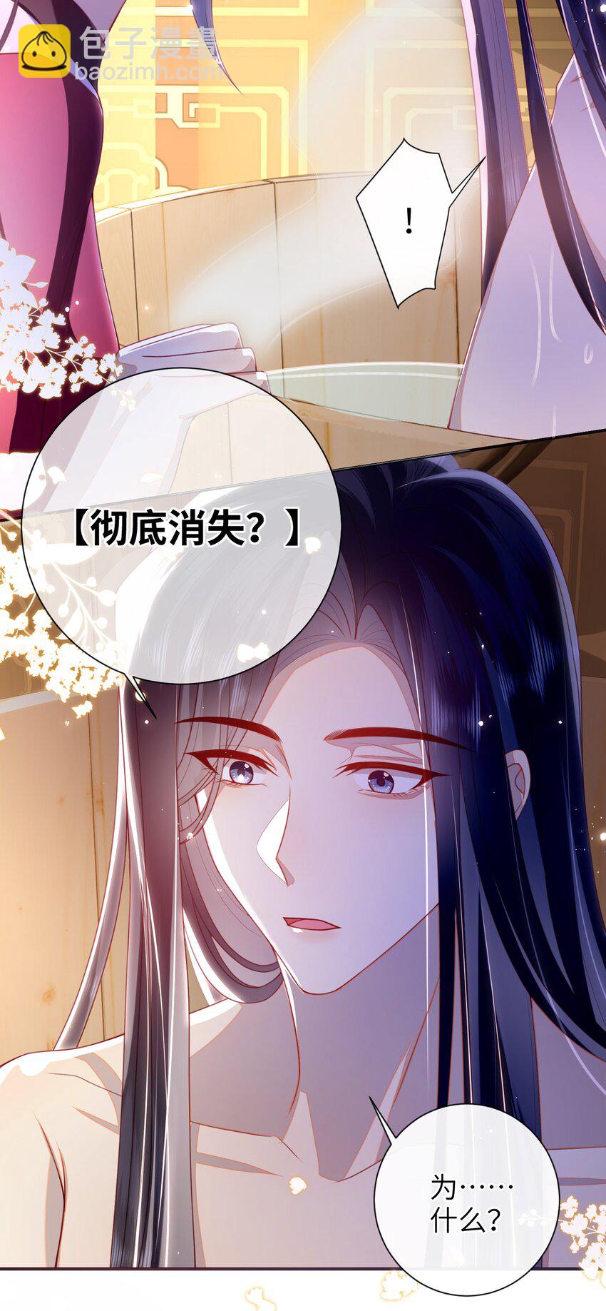 056 刺杀王爷-第63话
