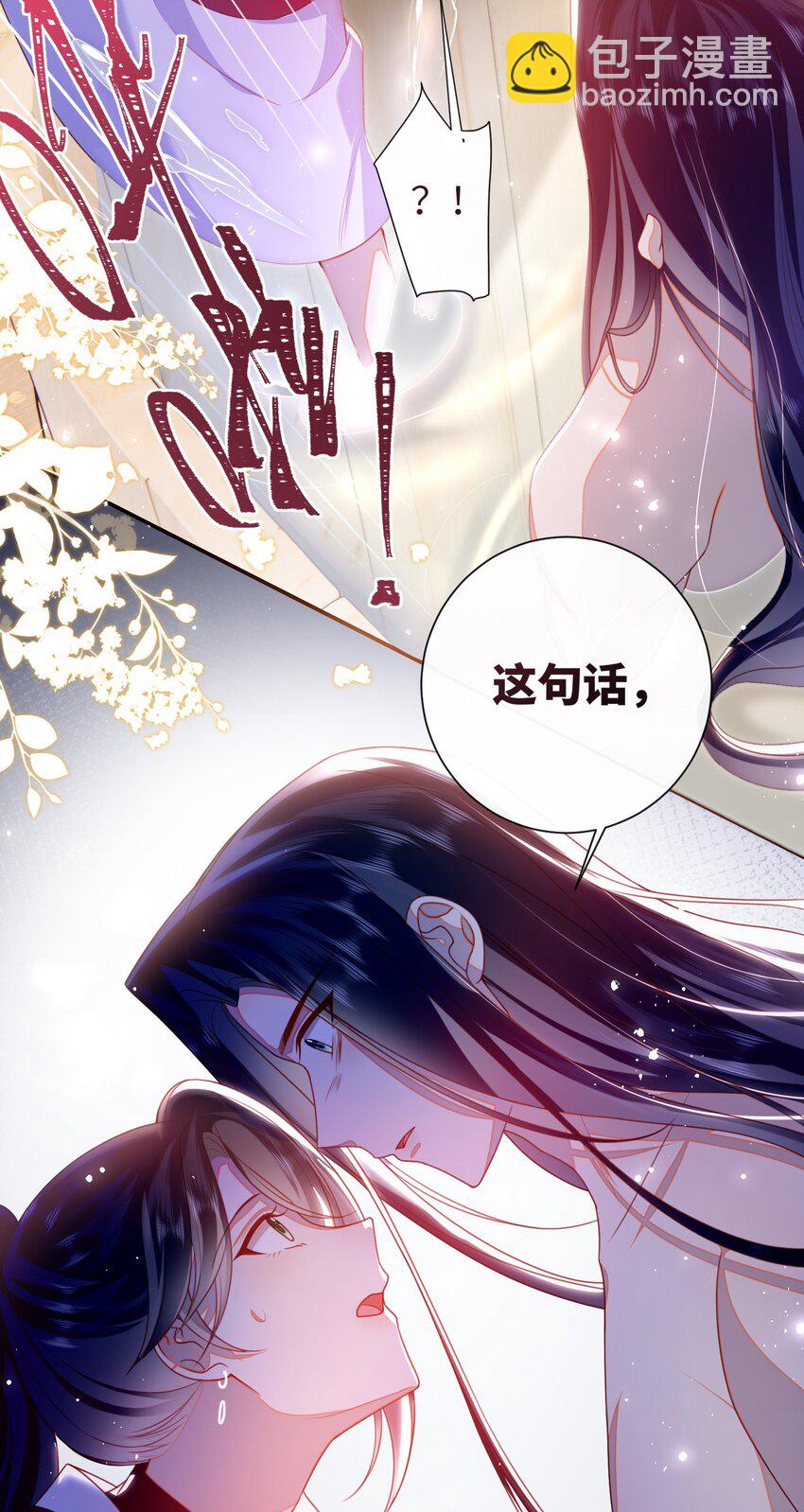 056 刺杀王爷-第63话