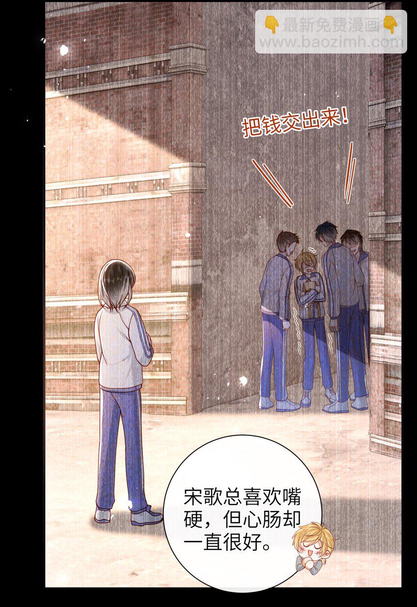 058 还没到时候-第65话