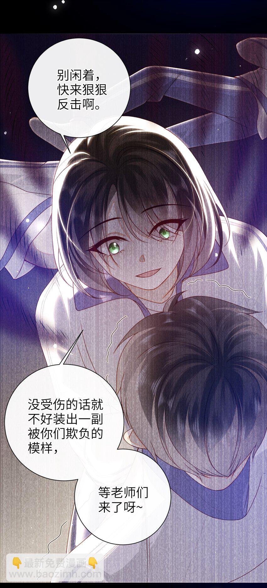 058 还没到时候-第65话