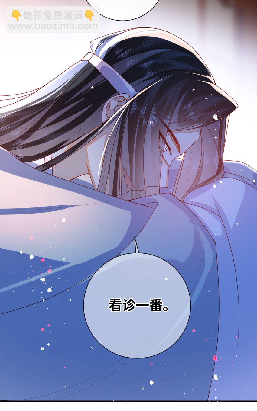 058 还没到时候-第65话