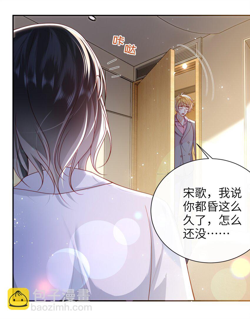 058 还没到时候-第65话