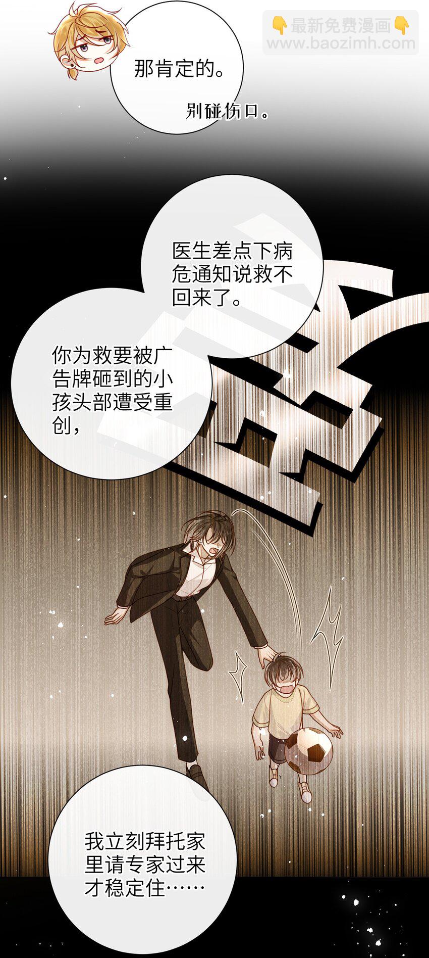 058 还没到时候-第65话